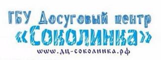 Соколинка partner